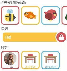叽里呱啦ai课和斑马ai课哪个好,最实惠有效的英语启蒙软件