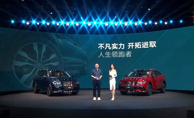 7.98万起售全新大众途观上市,全新一代途观官图