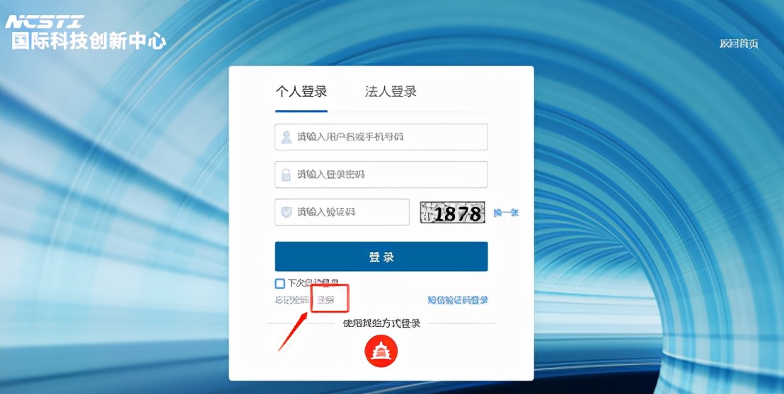 国际科技创新中心有哪些,科技创新中心网络服务