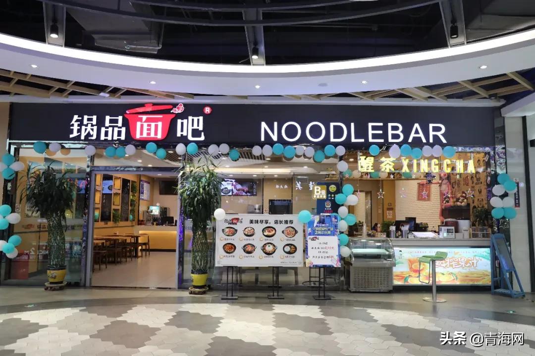 西宁这家“超人气商场”太太太太大方！28家零售2折起...