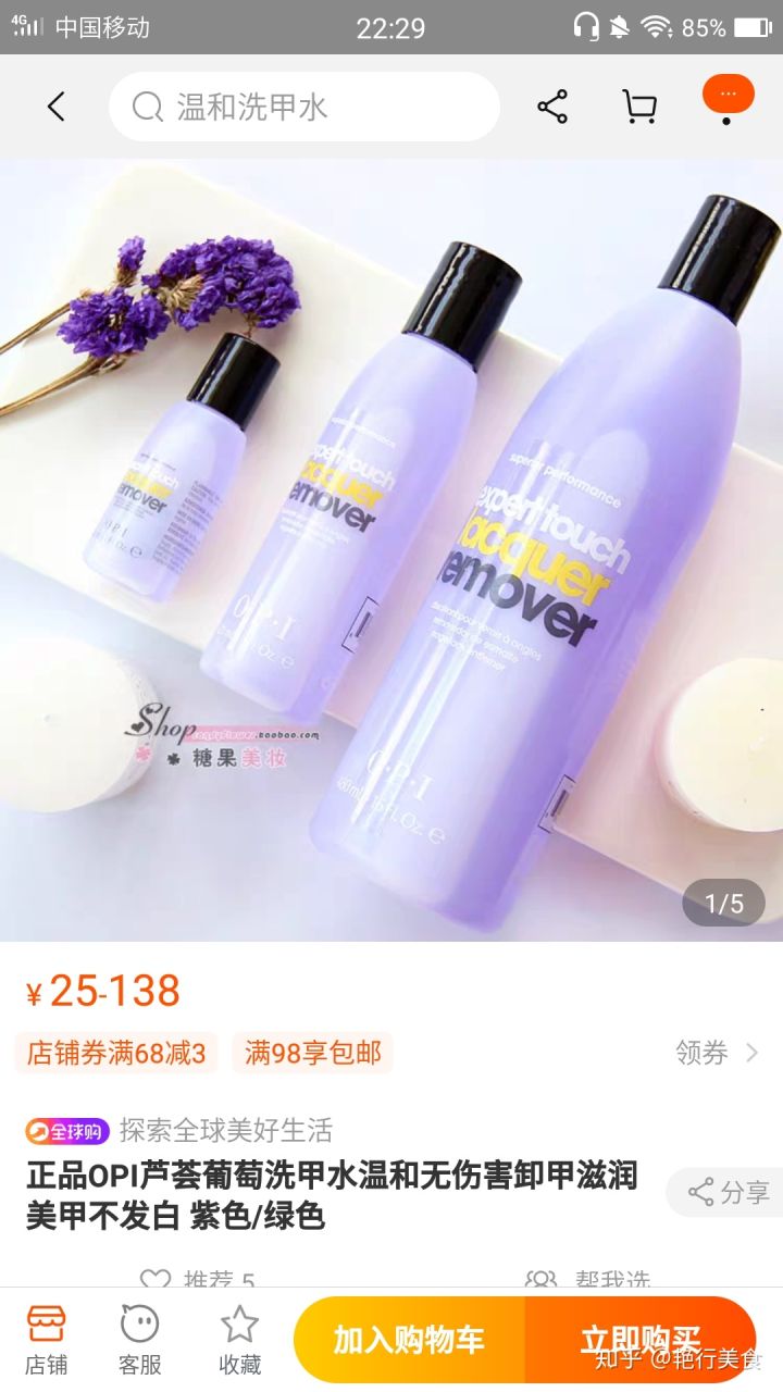 私厨好物,私物好物排行榜