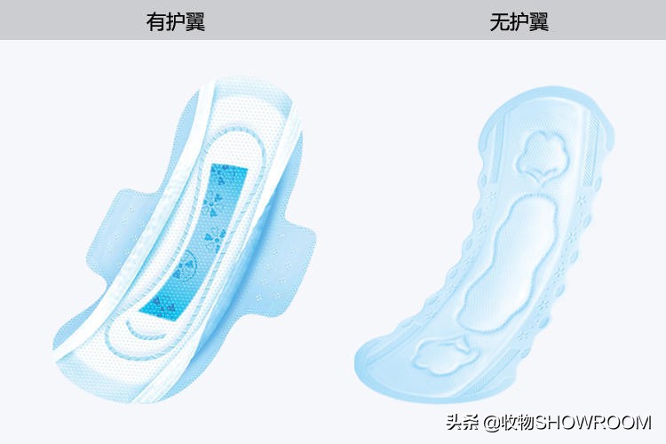 「收物第169期」收物君告诉你：这才是挑选姨妈巾的经典4大原则