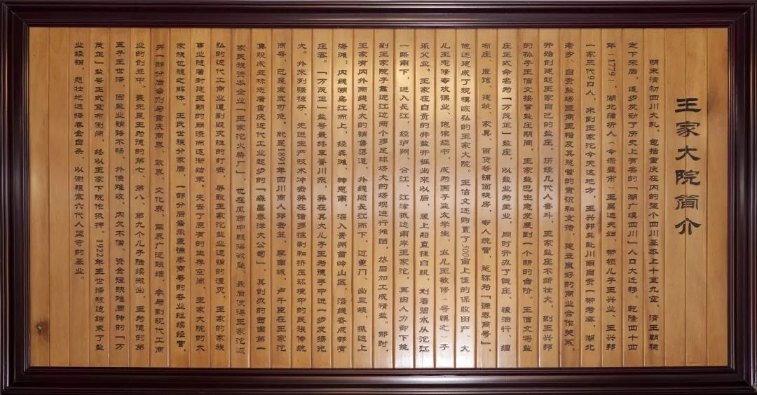 李家沱的来历和传说,王家沱来历