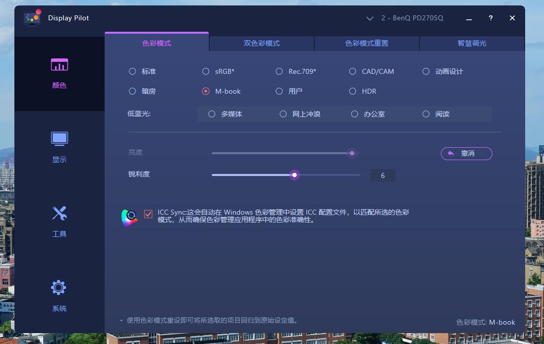 宽屏显示器2k,2k144hz广色域显示器推荐