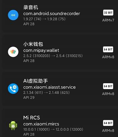 miui12.5的声音变化,miui12.5.16.0游戏语音