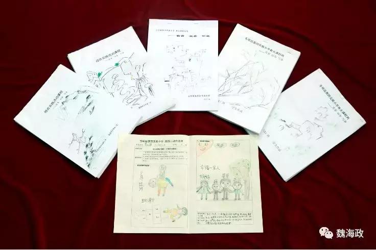 突破“唯分”困局——山东东明县第四实验小学的学生评价改革探索