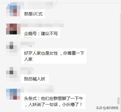 自媒体创作者涨粉一千万,最近特别火的自媒体创作者