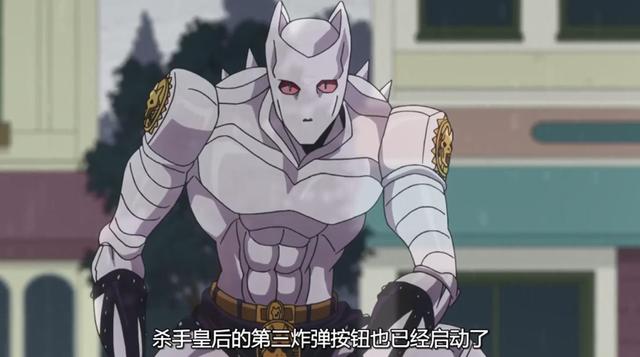 jojo杀手皇后和吉良吉影,吉良吉影杀手皇后面板