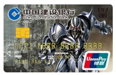 建行信用卡什么种类好用,建行信用卡值得办理么