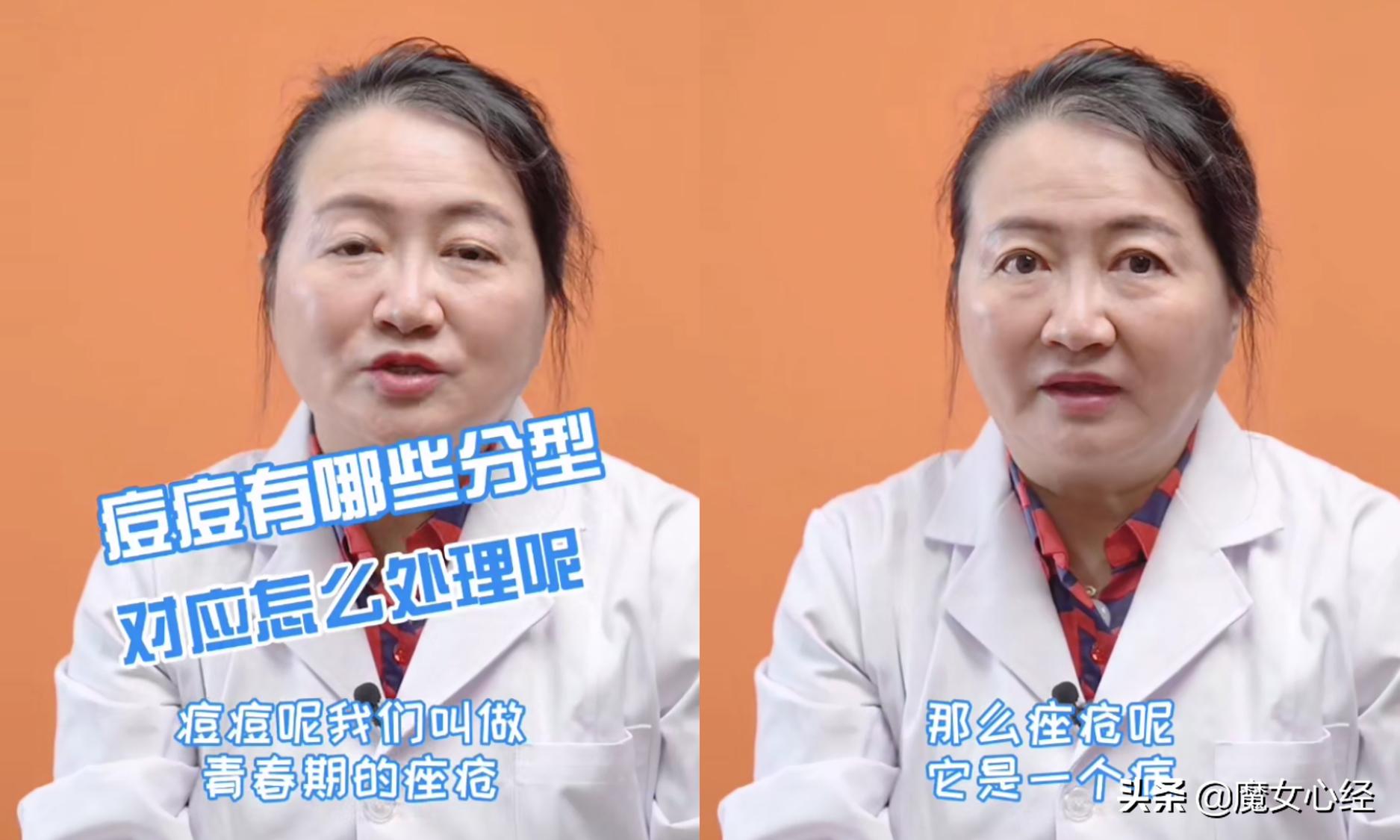 什么样的痘痘可以选择护肤品治疗,痘痘怎么用护肤品治疗