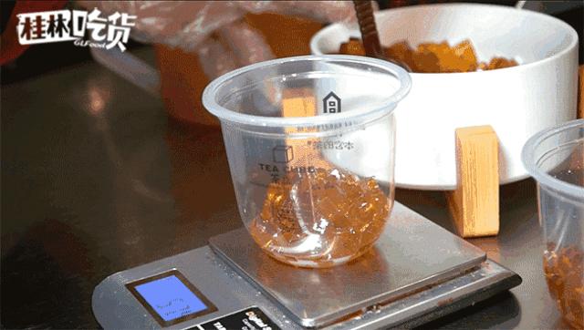 火遍全国的明星茶饮本宫的茶开到桂林了！凭口袋茶掀起了排队潮流