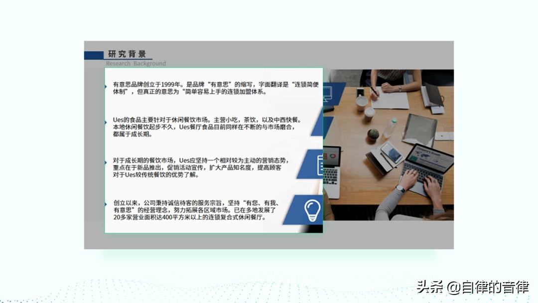 强势吐槽：这PPT是什么阴间色？整点阳间的活