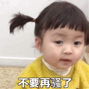 微信表情动态图片小熊,微信动态图卡通可爱表情包