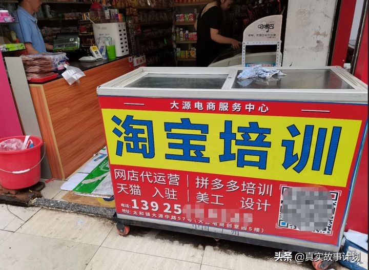 广州最大淘宝村建设,广州最大淘宝村是哪里