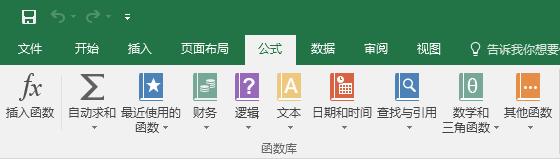 excel怎么插入0-1范围的函数,excel怎么在函数中再插入函数