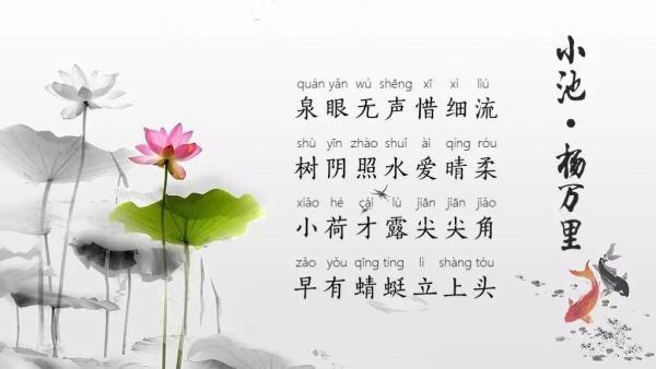 ppt中如何给汉字加拼音,ppt如何快速给汉字加拼音