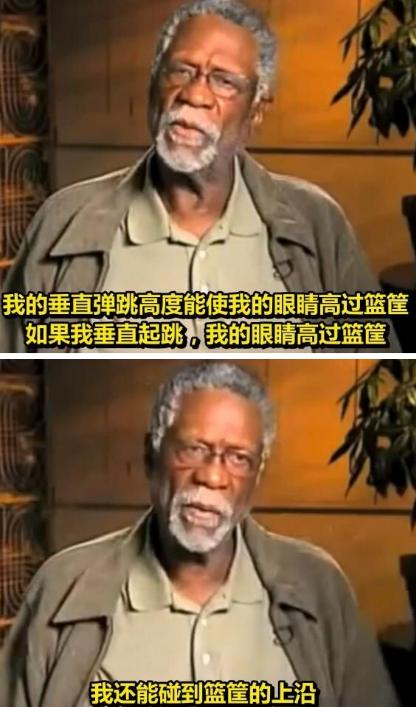 真有人摸到篮板上沿吗？NBA有一些传闻，而民间大神直接拍出视频
