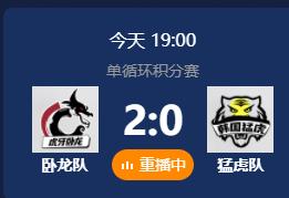 文森特中韩对抗赛青蛙,文森特vs韩国主播