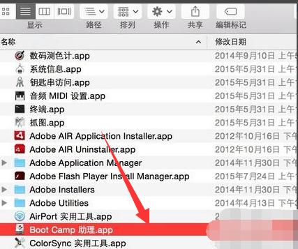 15款苹果电脑双系统怎么安装教程,苹果电脑安装双系统有什么影响
