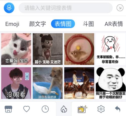 手机输入法哪个最好？输入法百度给你最好用的输入法体验