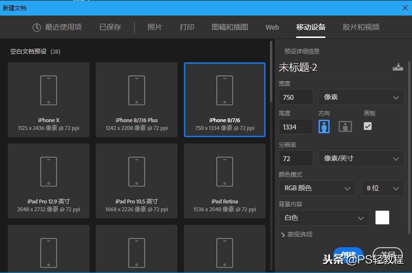 pscc2019原始画笔,pscc2018画板在哪