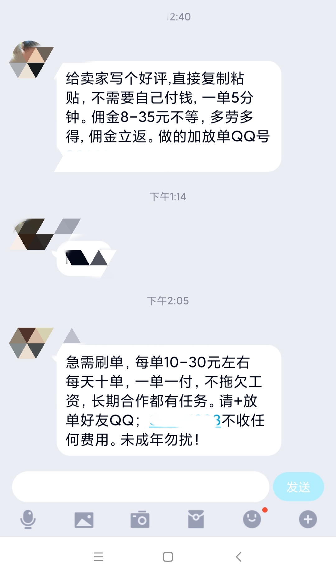 终于过上了玩手机就能赚钱的日子,躺着玩手机就能赚钱你也来试试吧