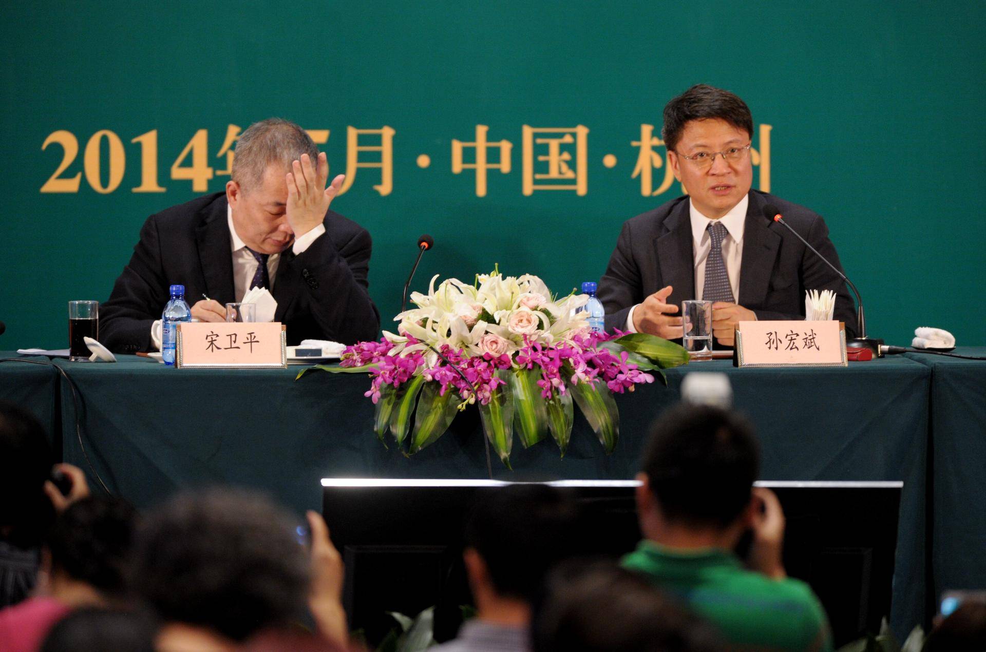 宋卫平退出绿城足球的讲话,绿城足球宋卫平