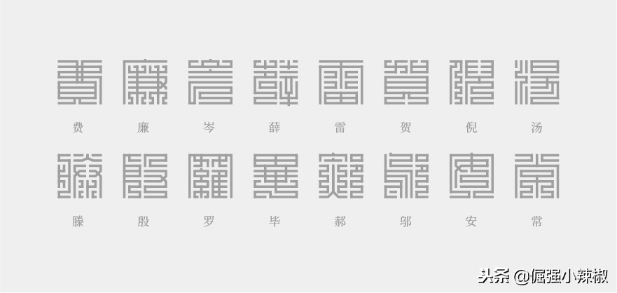 独特好听又冷门的单字姓氏,不多见的两个字姓氏大全