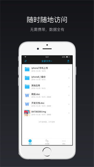 猫盘可以当成移动硬盘使用么,猫盘下载软件