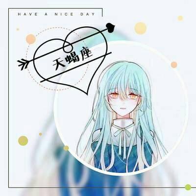 你是什么星座？快来看你的幸运吧