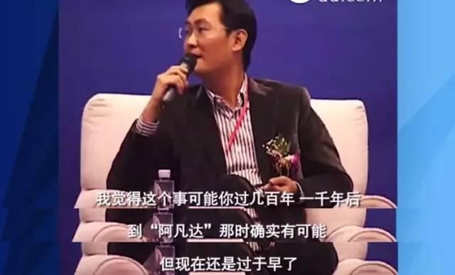 云计算是什么？王坚哭了，为何早期大佬们都不看好云计算呢？