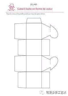 自制简易礼品盒,手工礼品盒详细教程图解