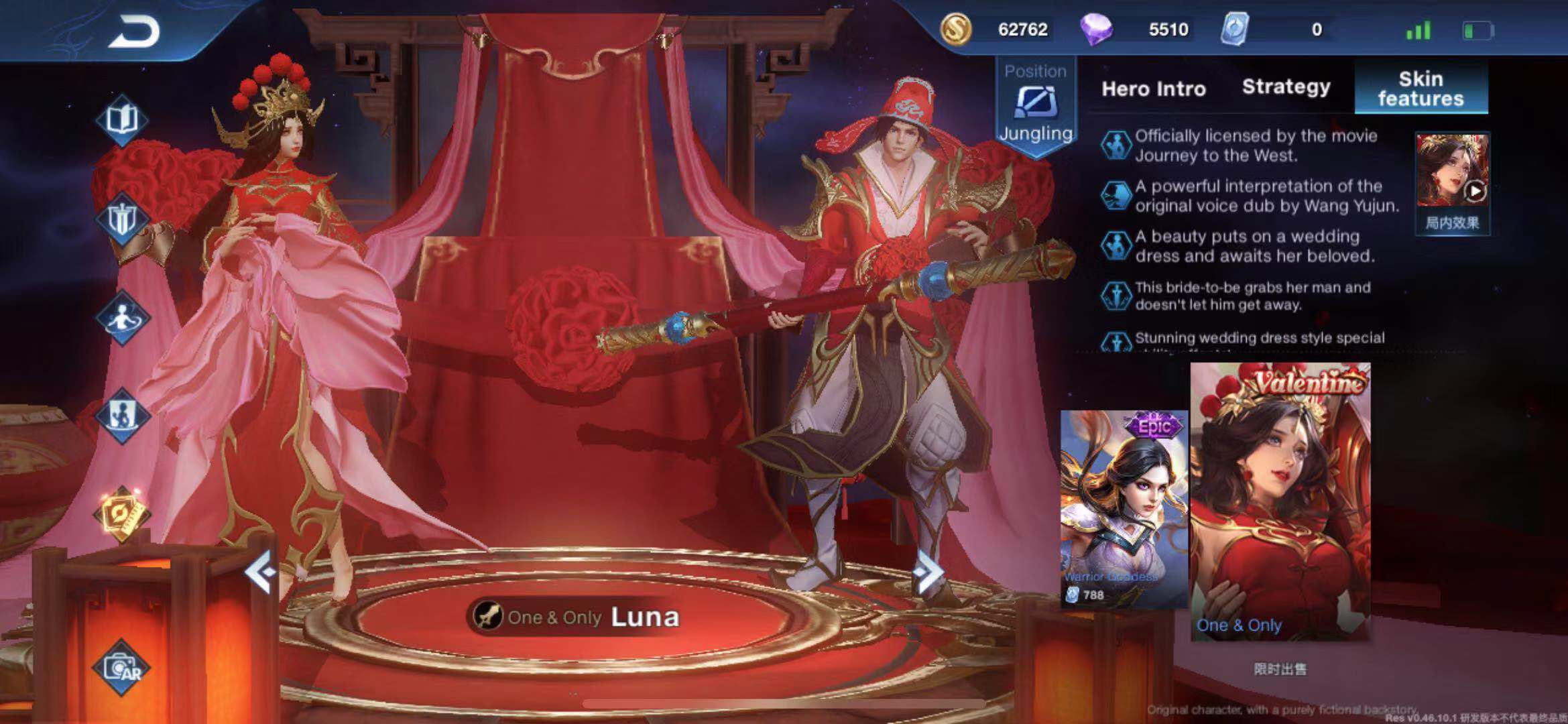 王者光荣国际版自定义皮肤 (王者光荣新英雄翻译)