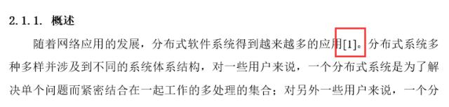 毕业论文word排版图片格式,word毕业论文排版教程有哪些操作