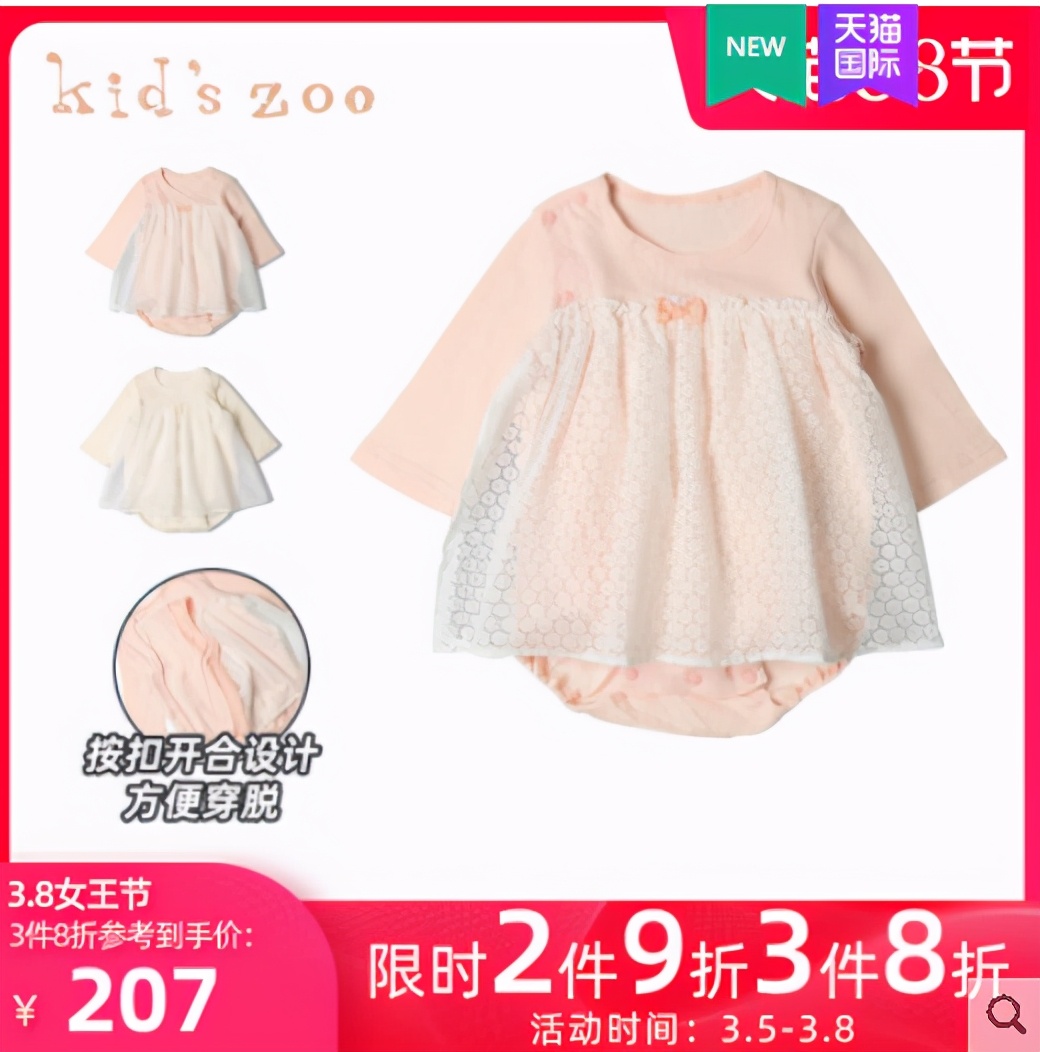 私藏外国宝藏小众童装,日本值得买的童装