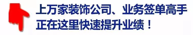 装修业务员谈单技巧和话术大全,美容院谈单技巧和话术大全