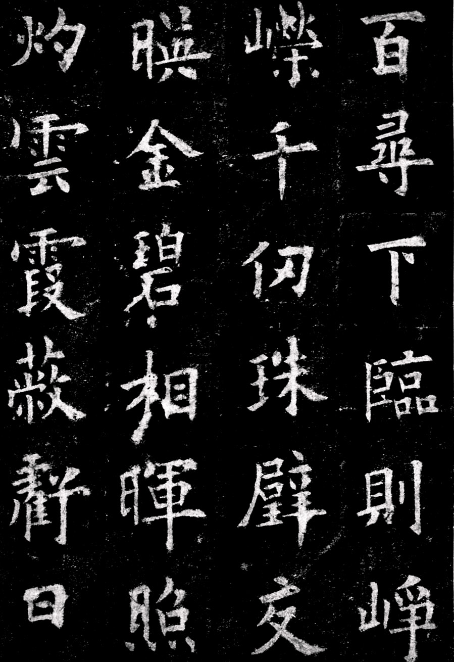 欧阳询三十六法全集视频,欧阳询三十六法背诵口诀