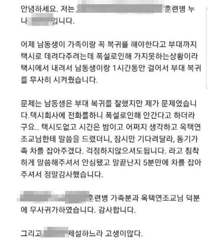 动手术也要服兵役，掰手腕把手掰断，玉泽演到底是个啥样的男神?