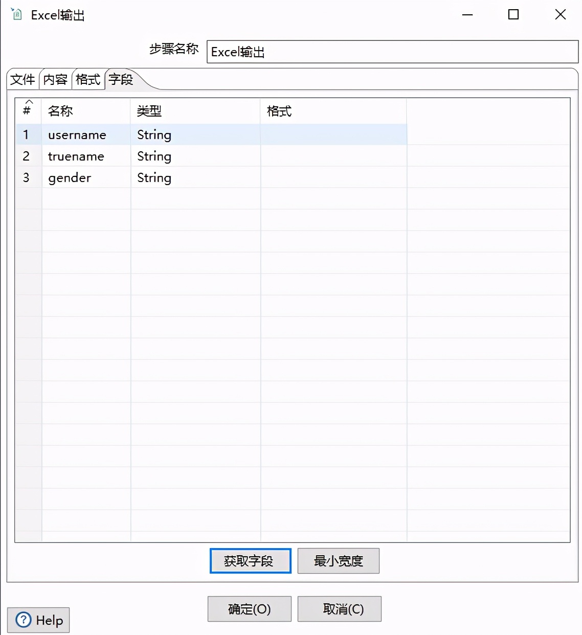 kettle转换mongodb数据,kettle实现数据转换