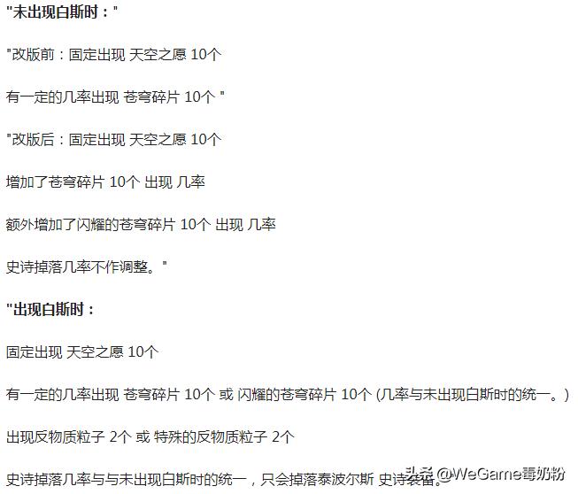 dnf韩服深渊什么图爆率高,dnf韩服去哪个深渊爆率高