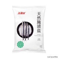 不要乱吃盐,千万不要乱吃盐