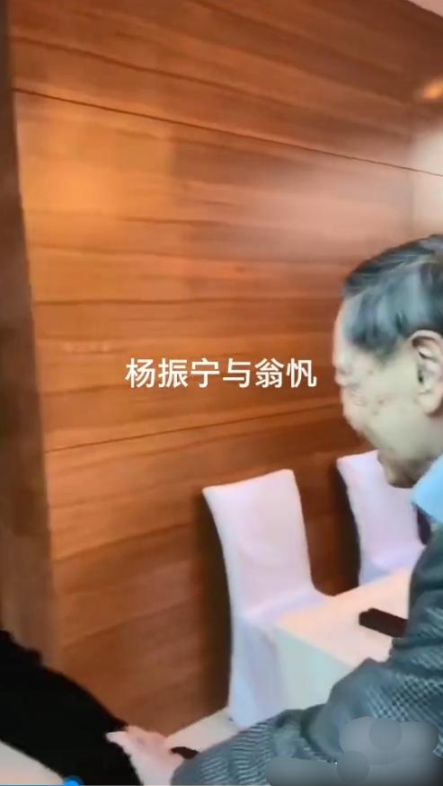 98岁杨振宁与翁帆,杨振宁百岁生日与翁帆的照片