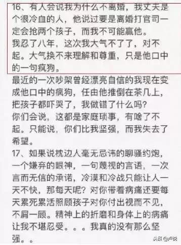 胡歌变成渣男电影,遇见渣男胡歌完整版