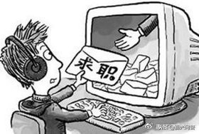 网上找兼职应该注意什么,网上找兼职需要注意啥