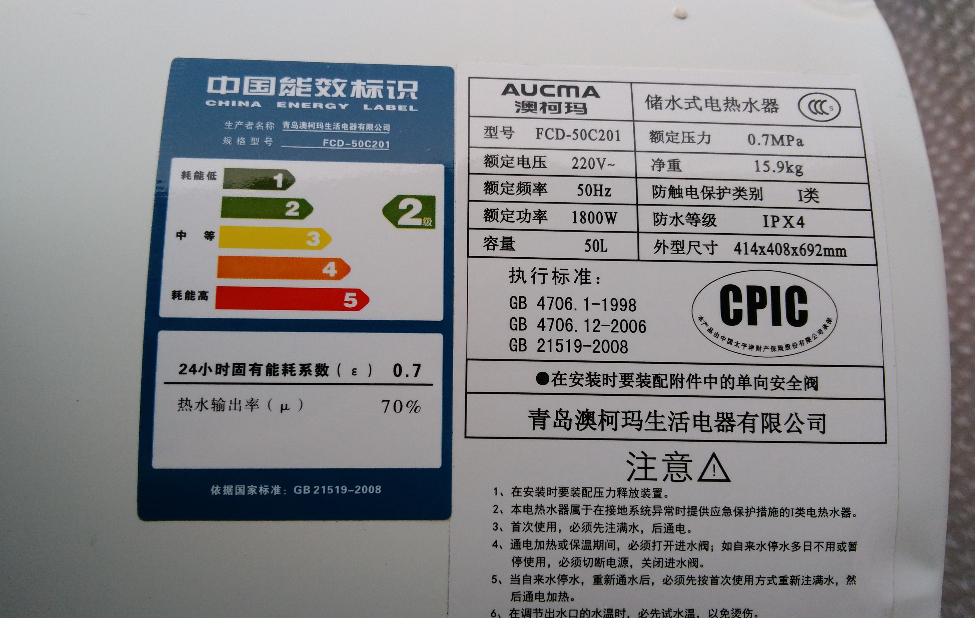 家用电热水器选怎样的最好,家用电热水器应该买哪一种实用