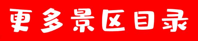 冰雪嘉年华温泉游玩攻略,北京可以泡温泉滑滑梯的地方