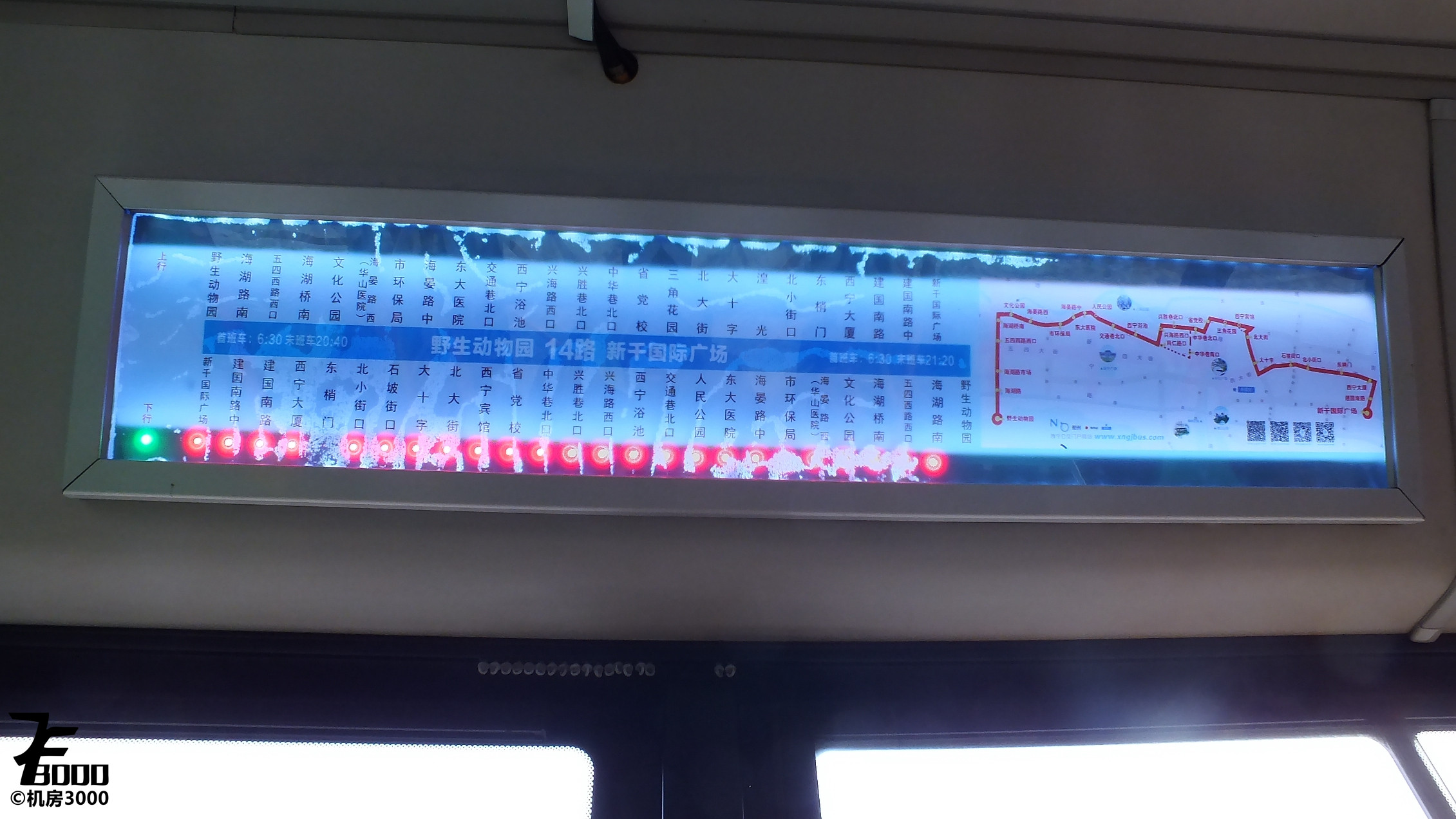 郑州公交宇通,郑州宇通纯电动公交