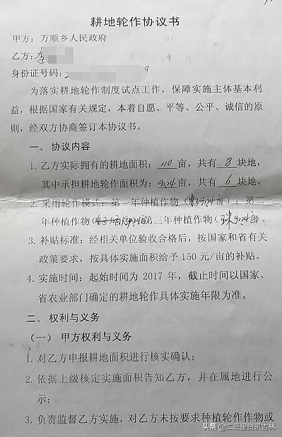 吉林市抗击疫情报道,抗击肺炎吉林