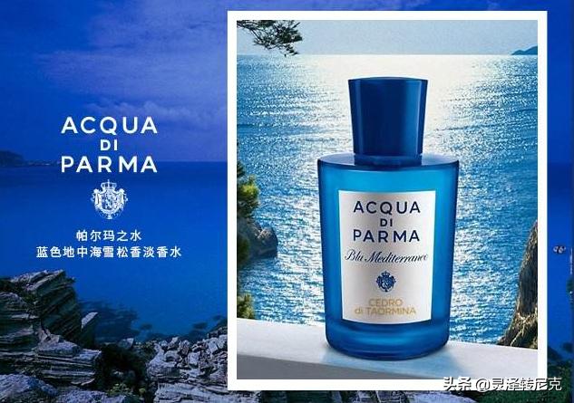 夏日什么样的香调男士香水好闻,男士夏季香水哪款好闻又持久