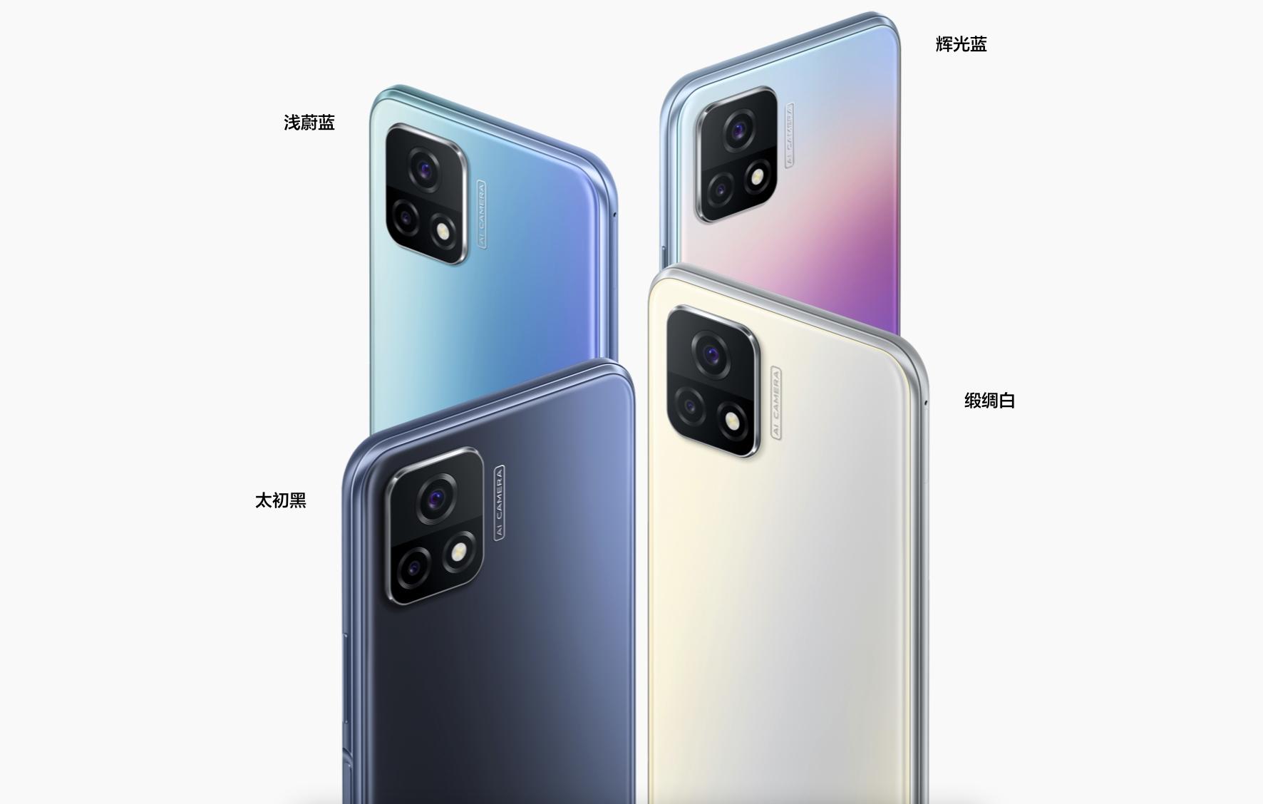 目前最便宜的降价手机,最便宜的8+256手机最新